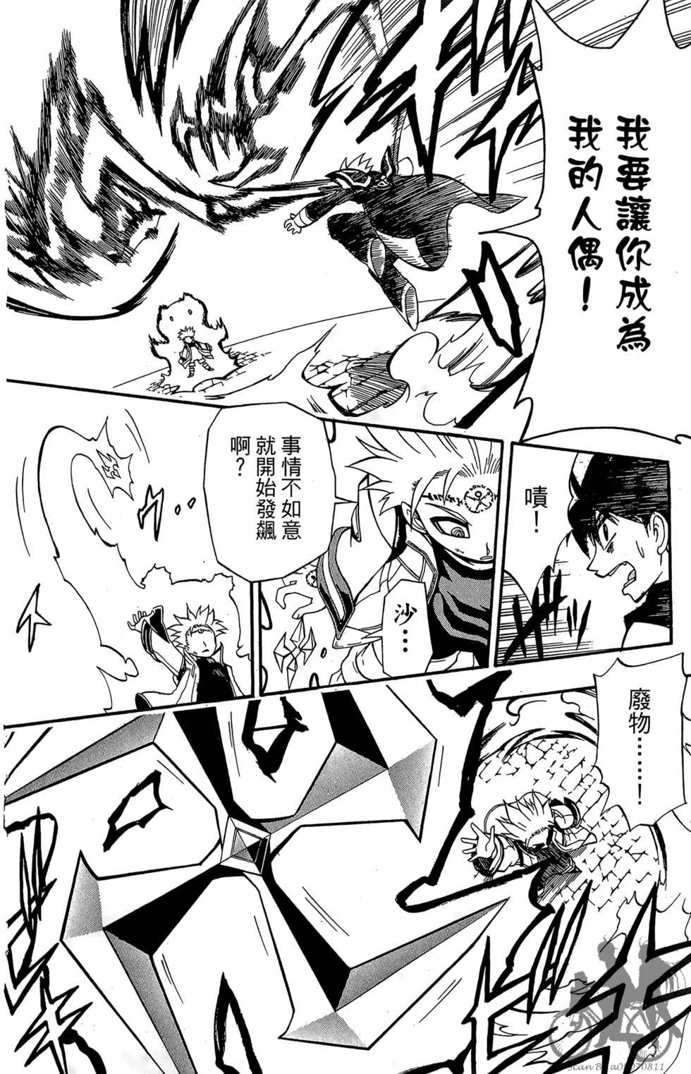 第131页