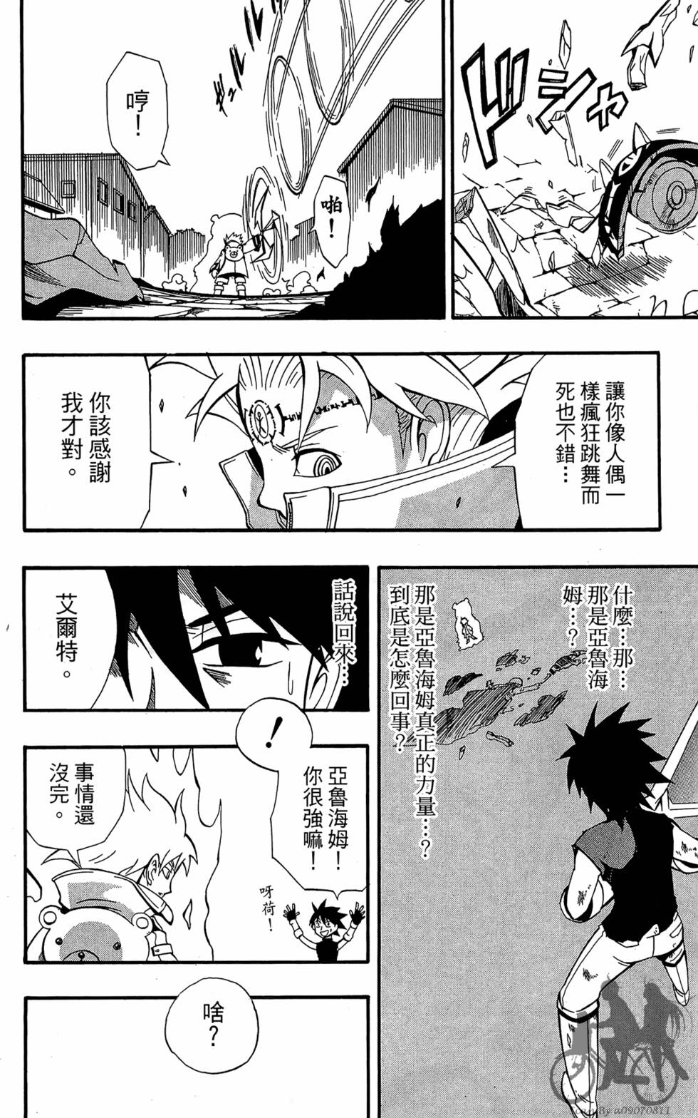 第133页