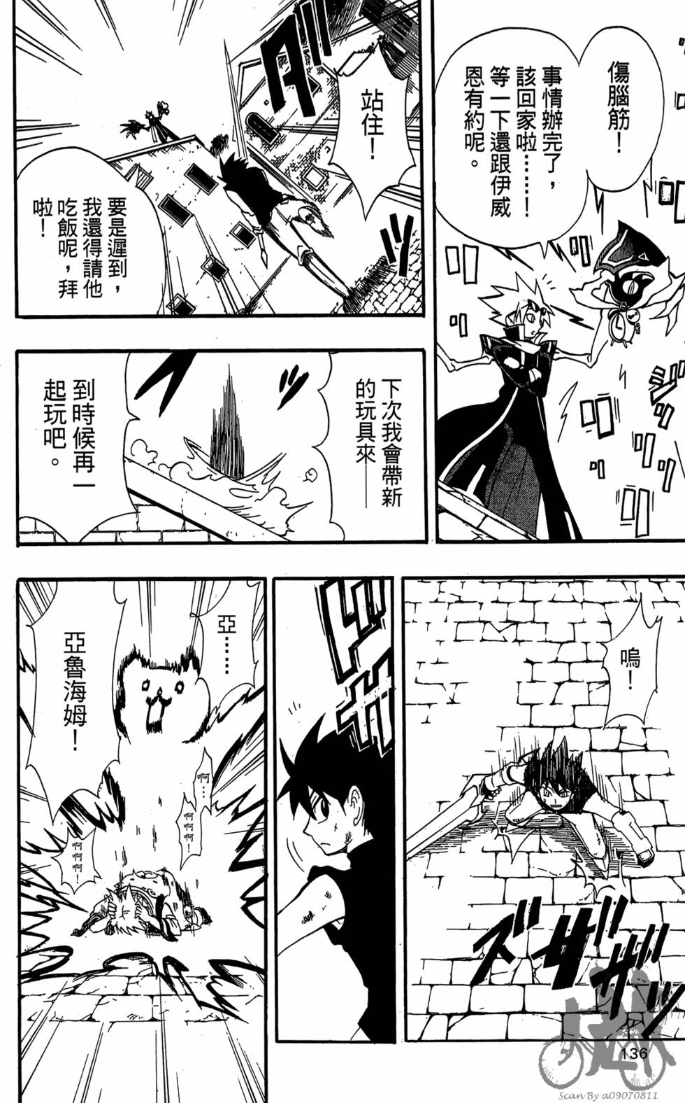 第135页