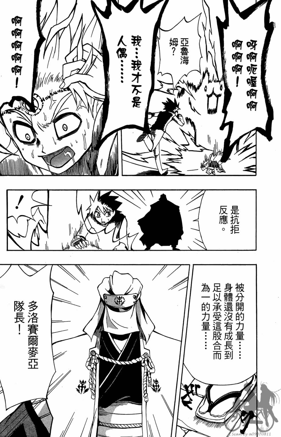 第136页