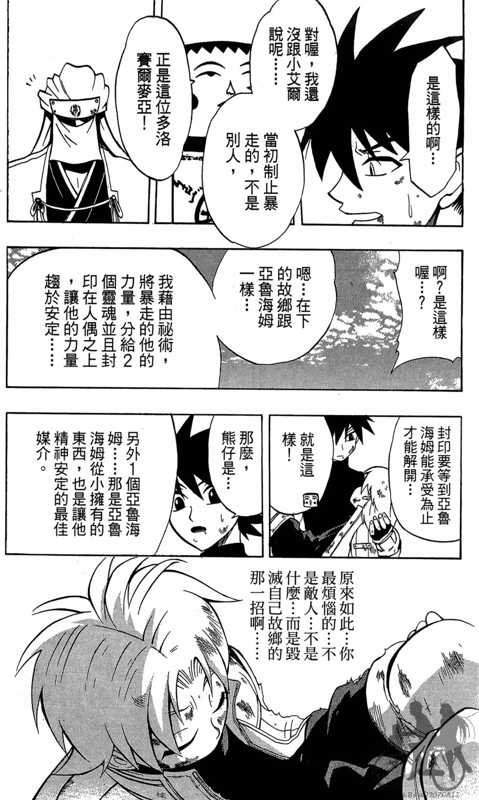 第139页