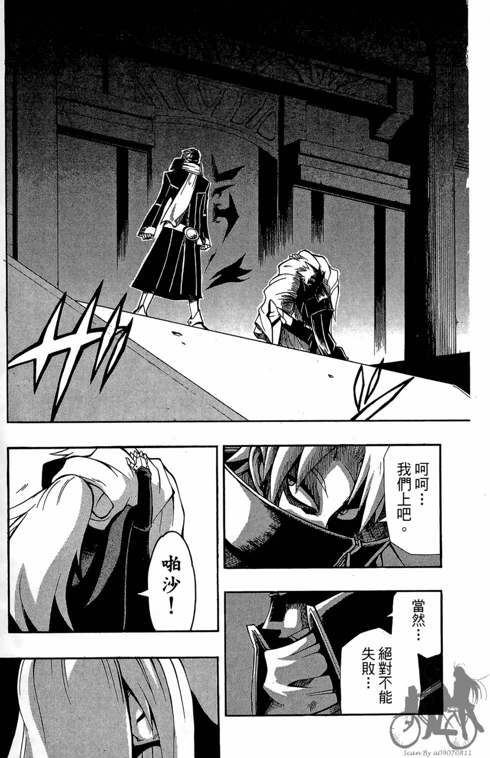 第142页