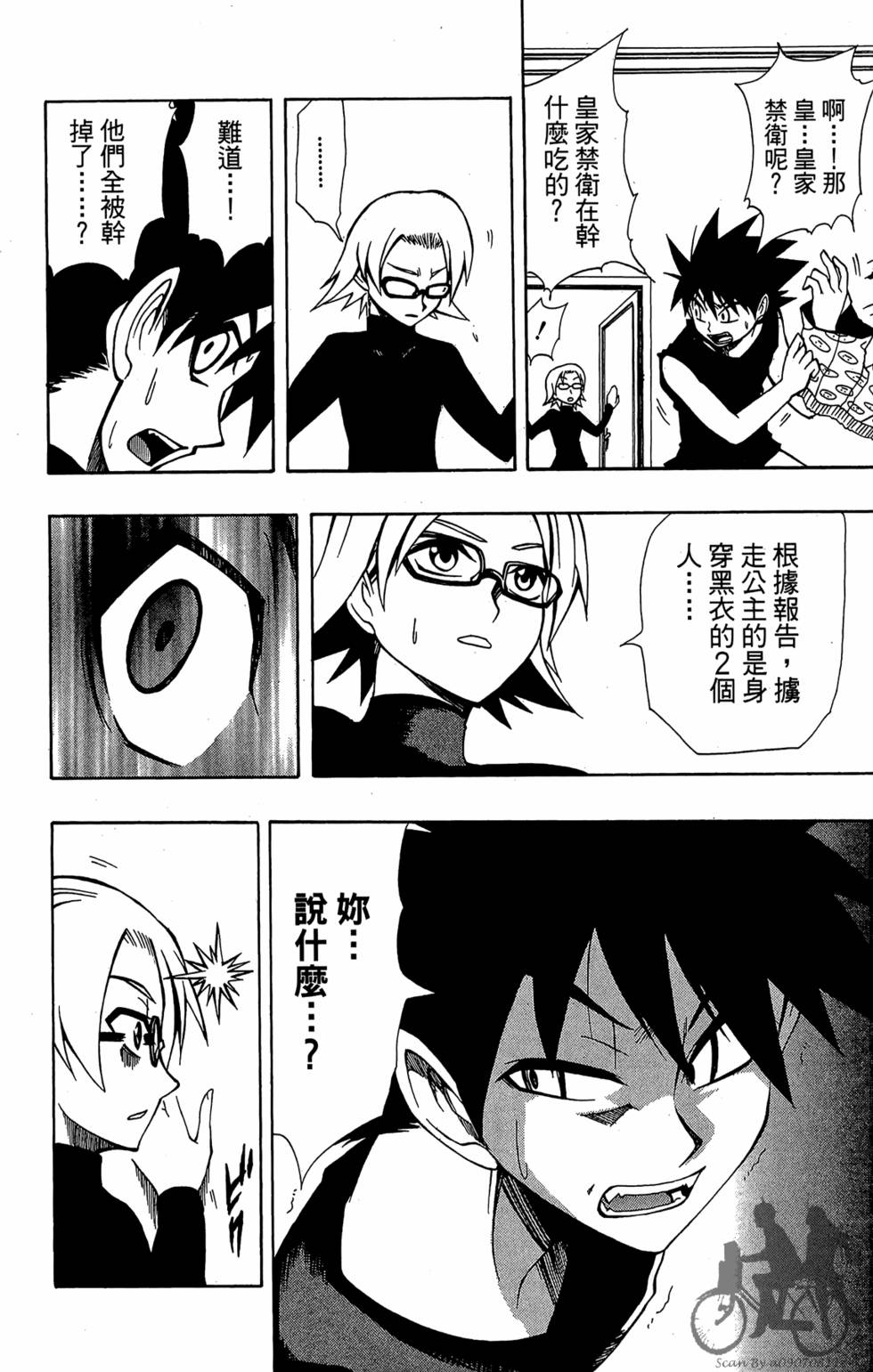 第145页