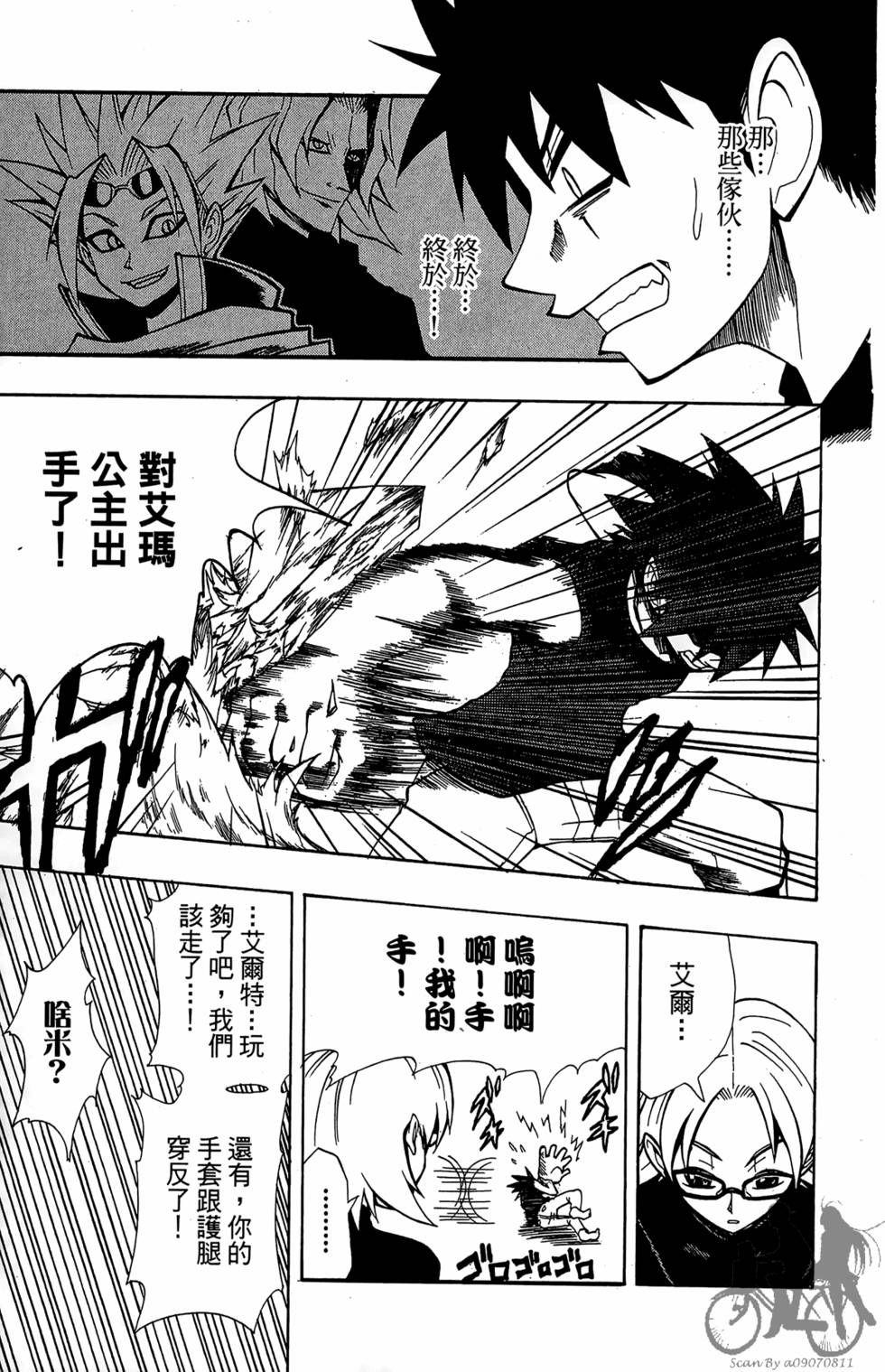 第146页