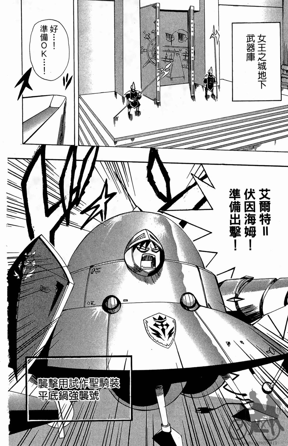 第147页