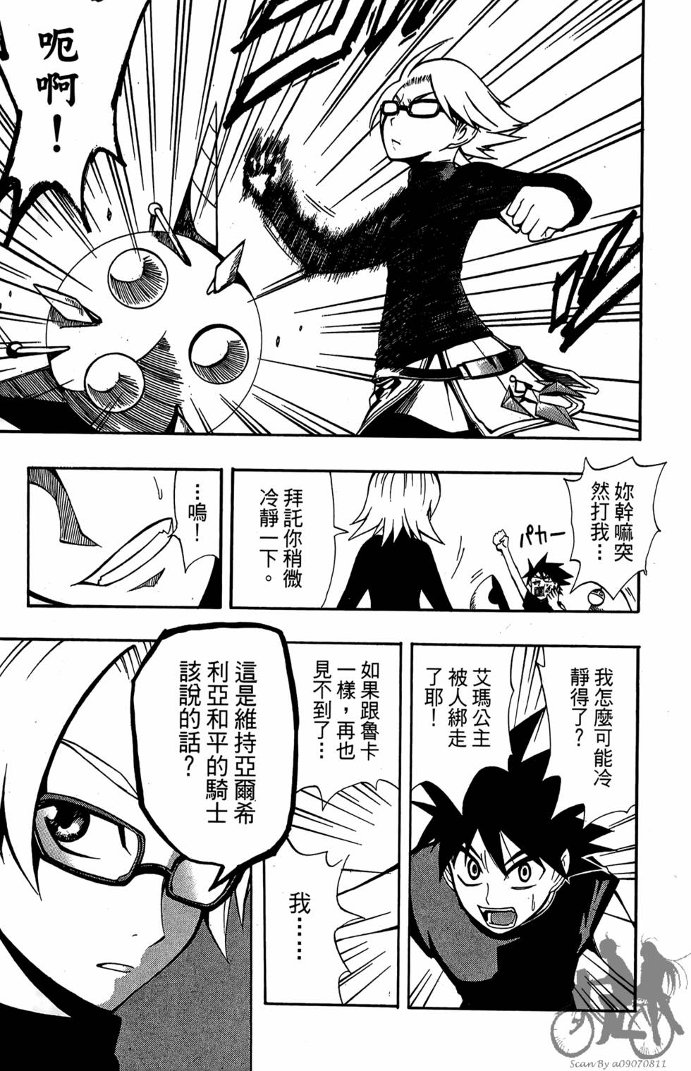第148页