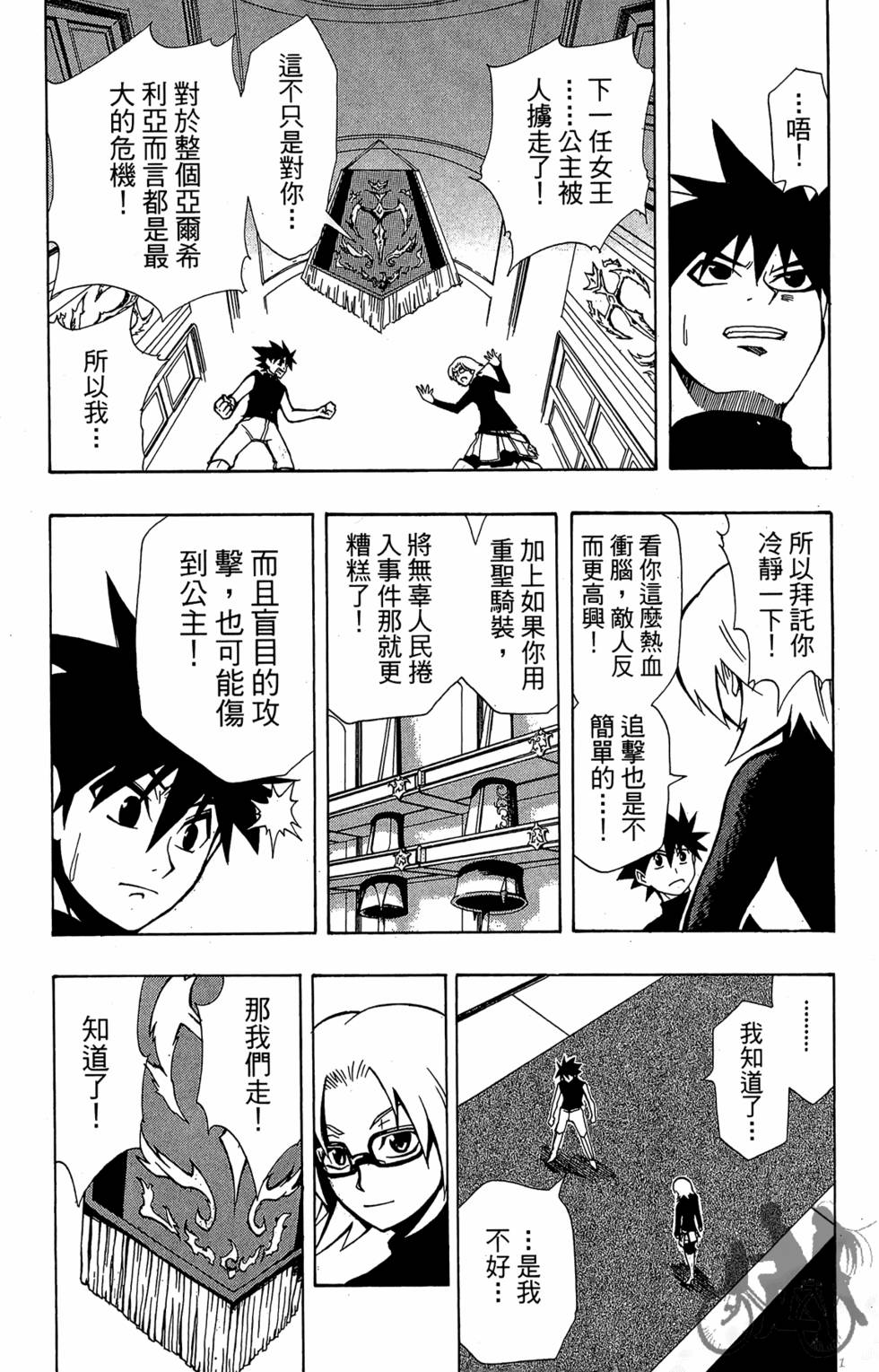 第149页