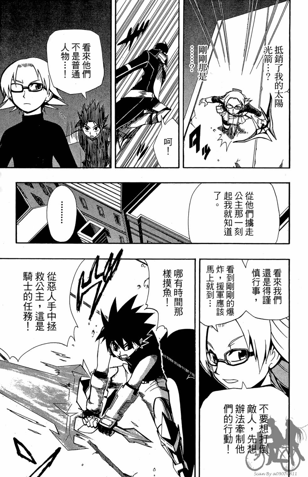 第154页