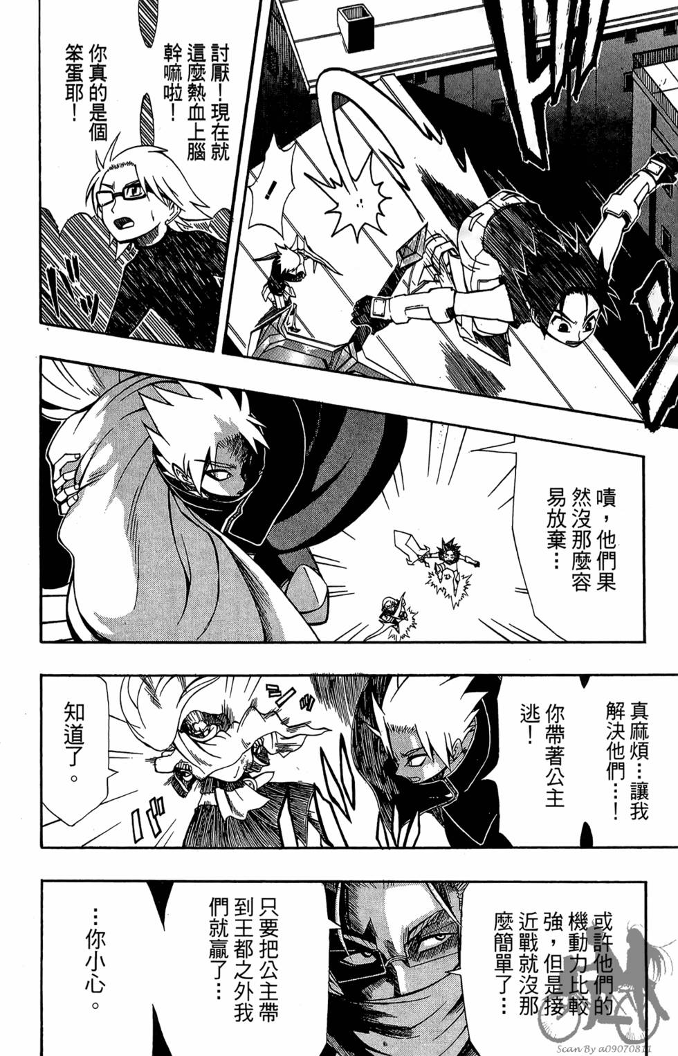 第155页