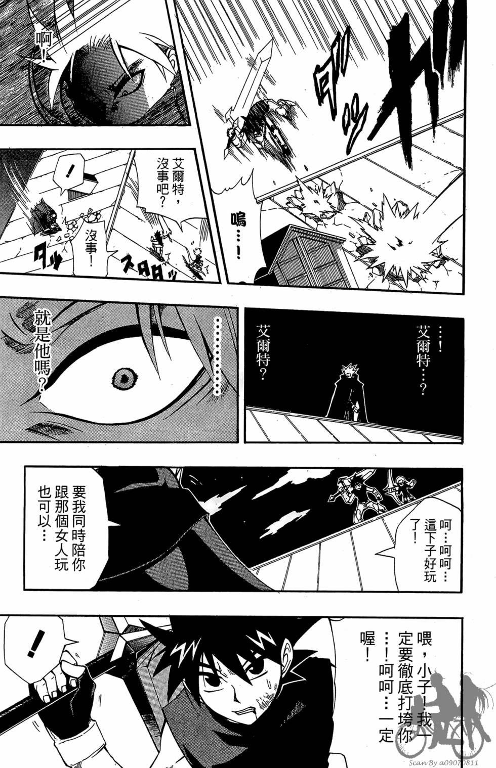 第157页