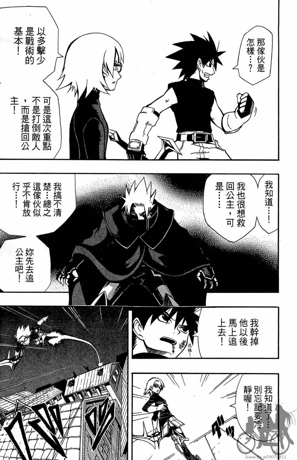 第158页