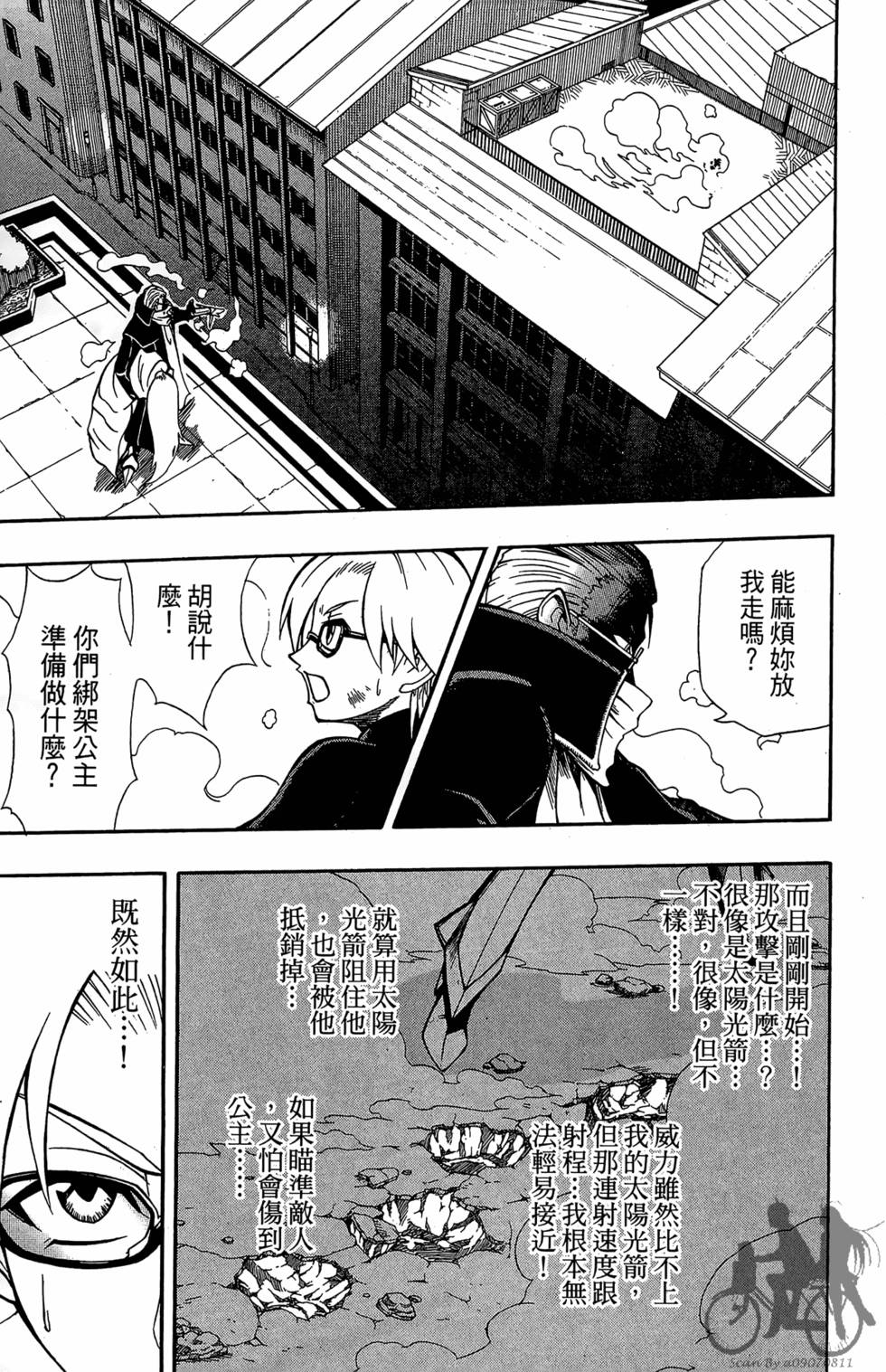 第160页