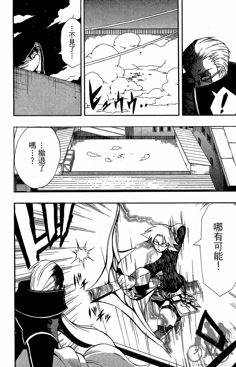 第161页