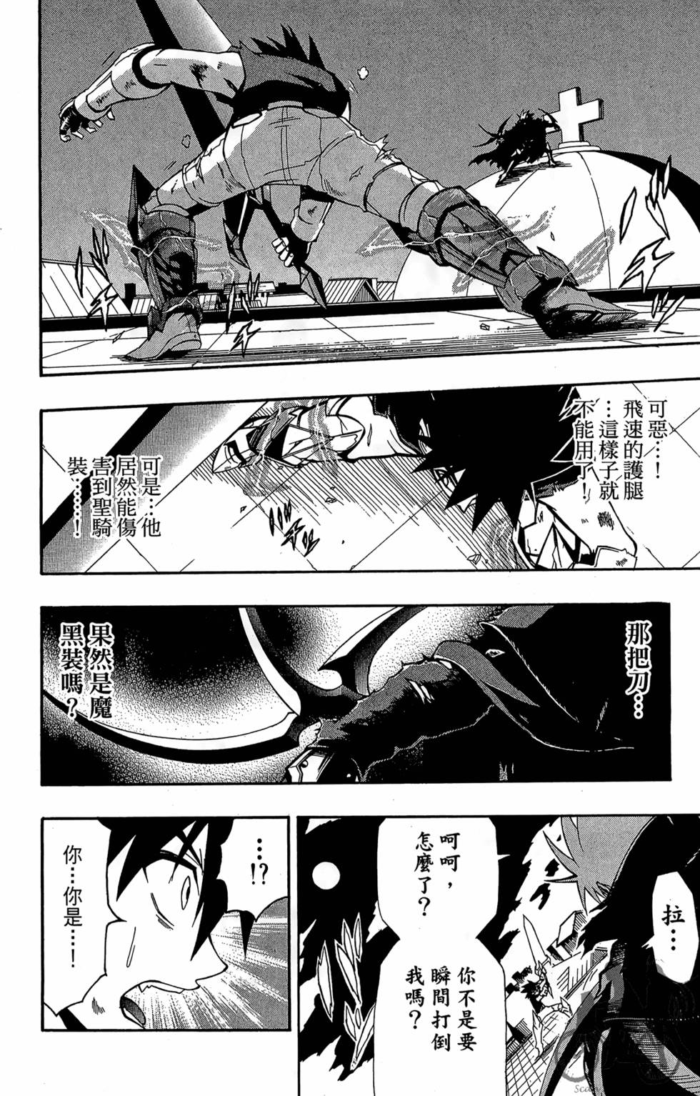 第163页