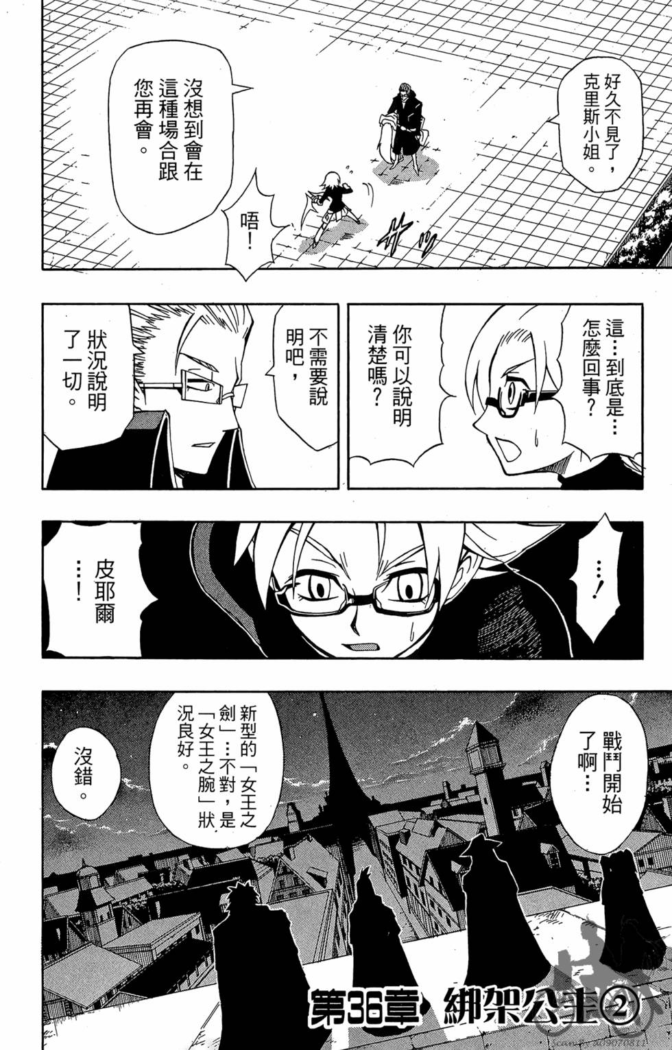 第165页