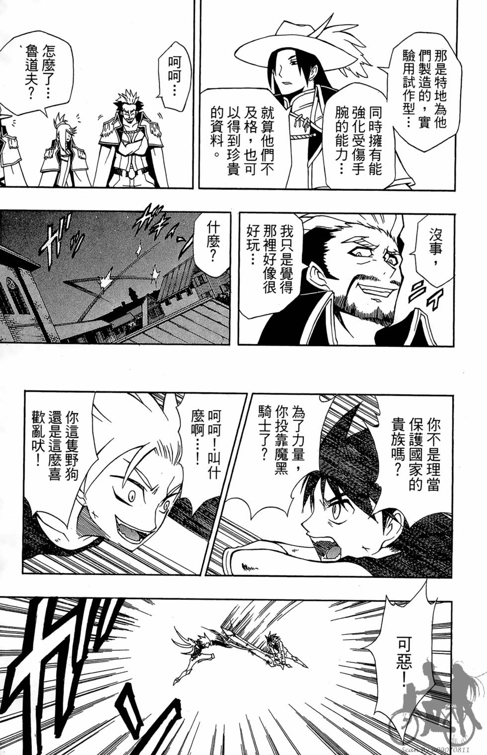 第166页