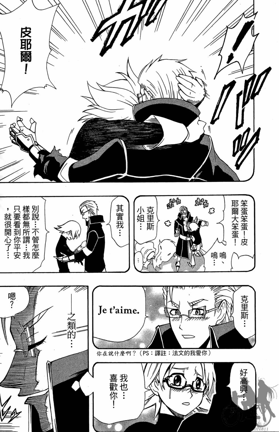 第168页