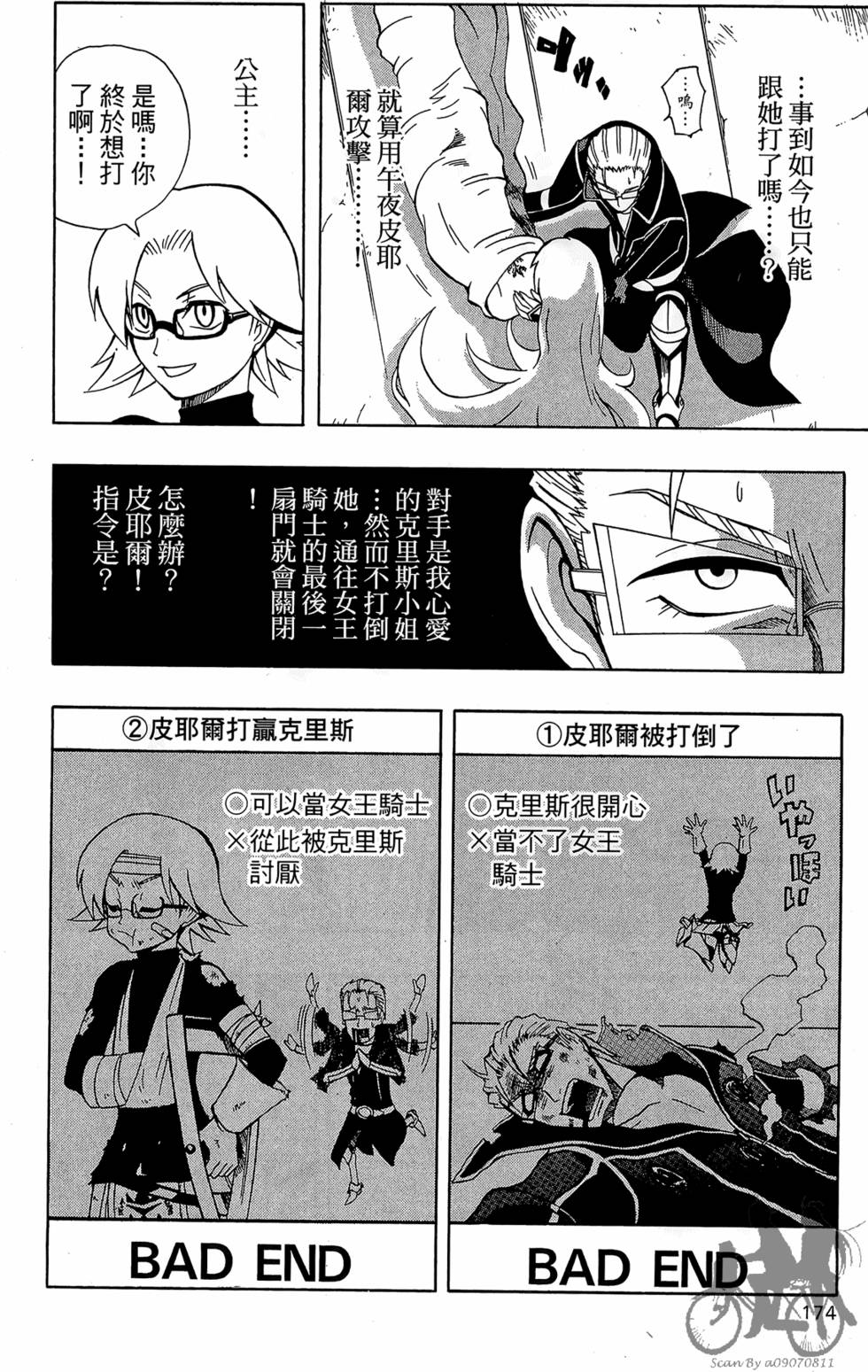 第173页