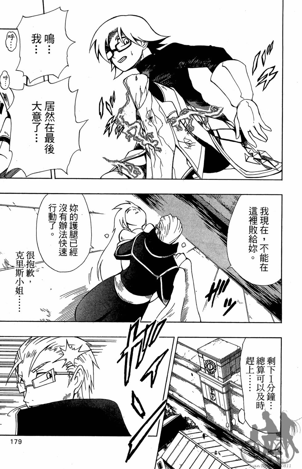 第178页