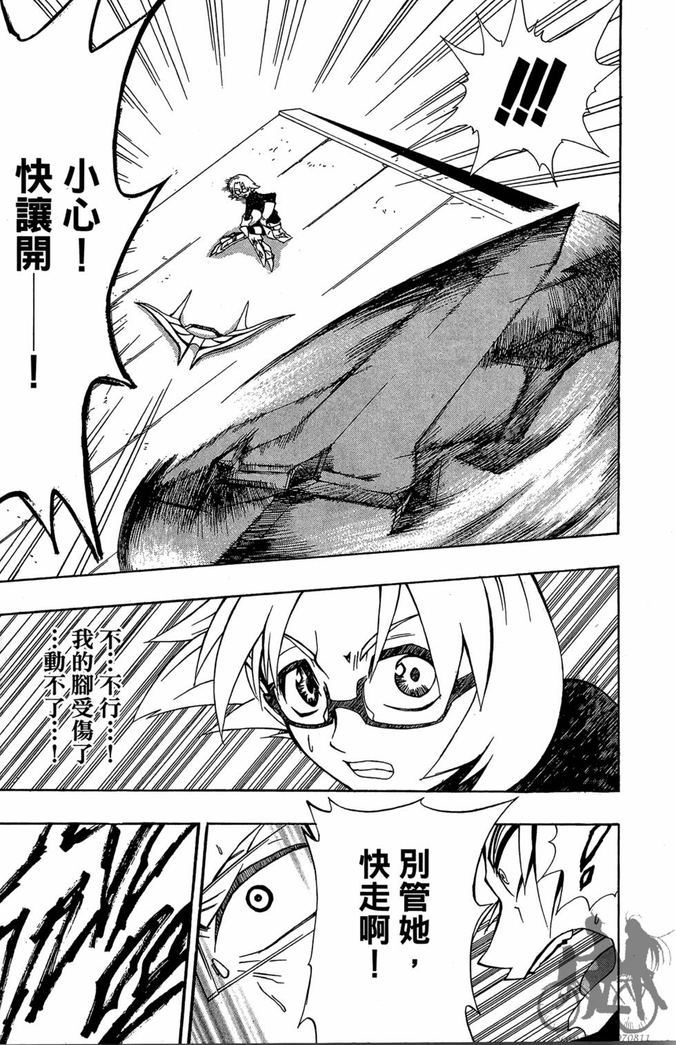 第180页