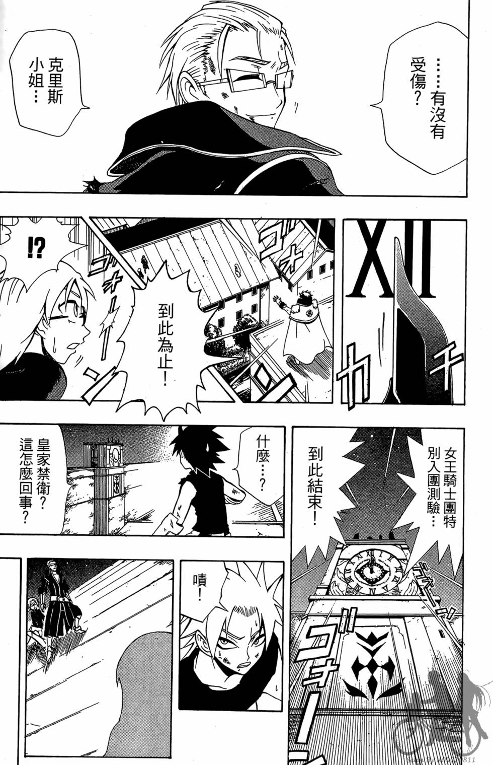 第182页