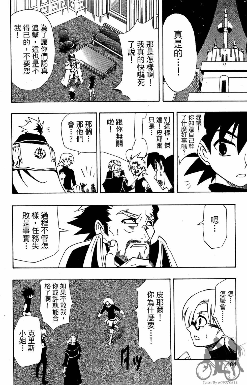 第183页