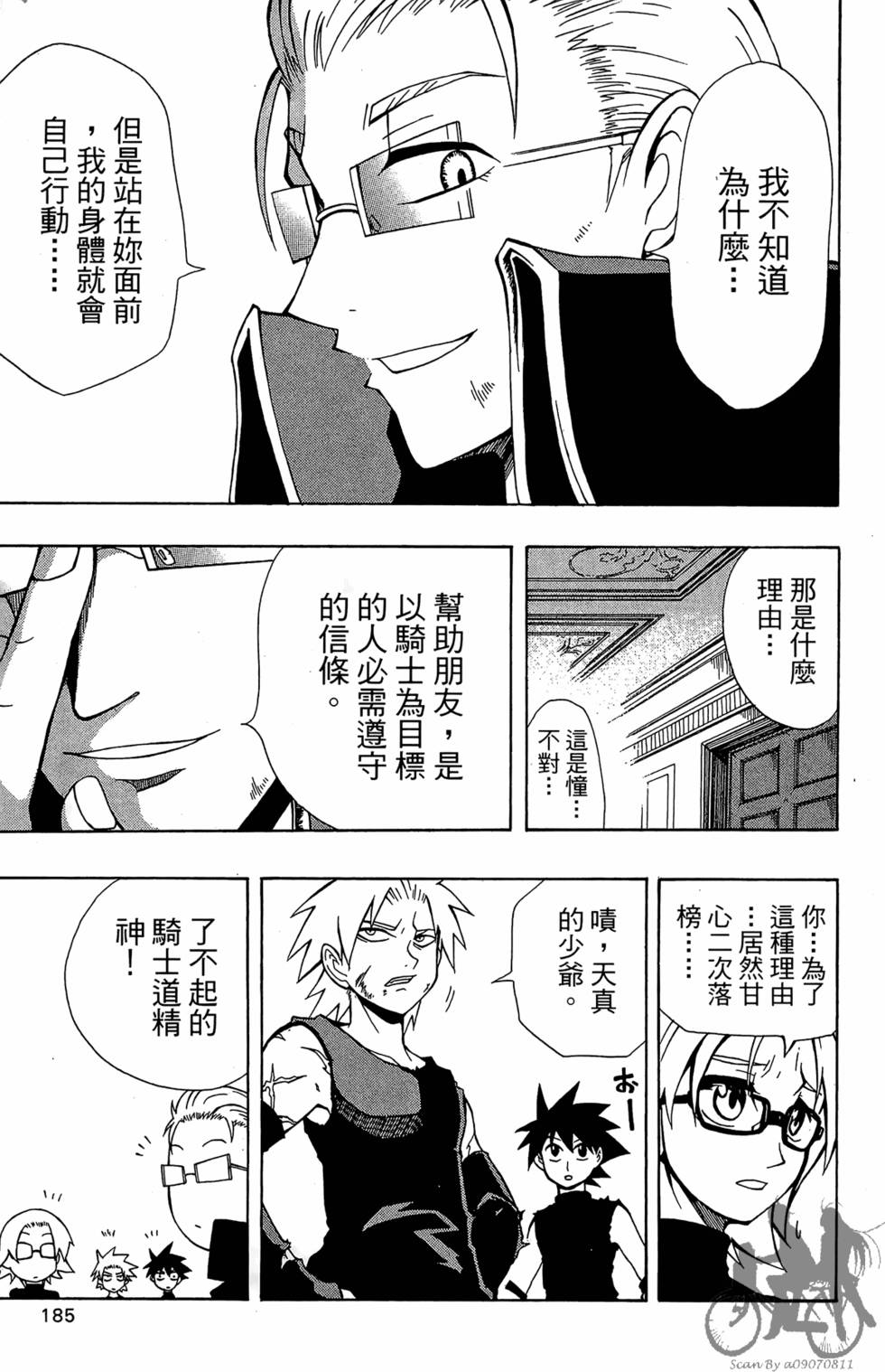 第184页