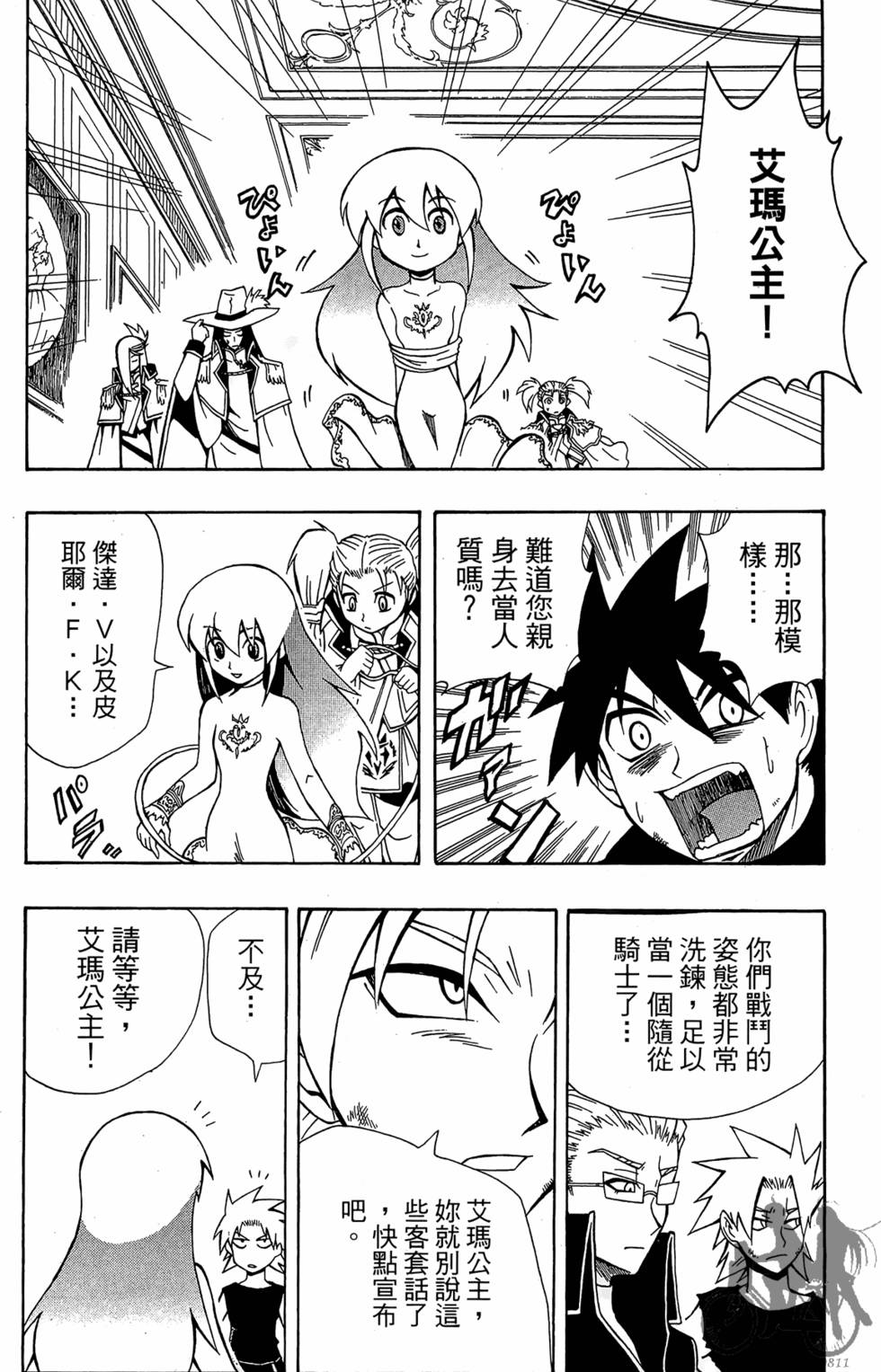 第185页