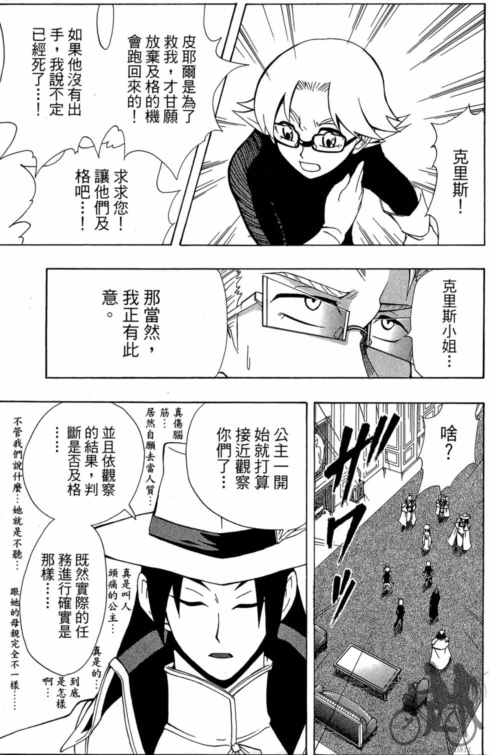 第186页
