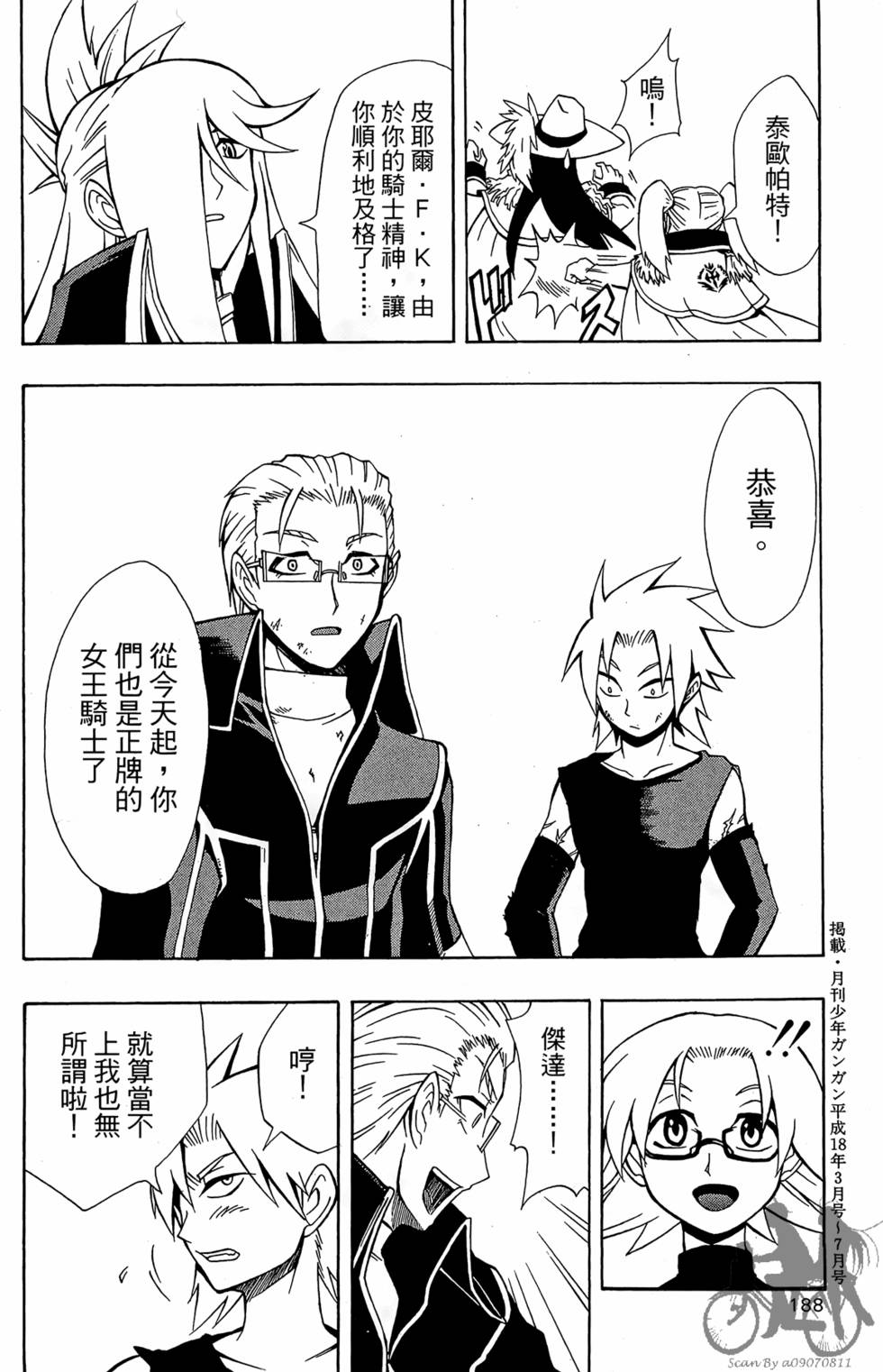第187页