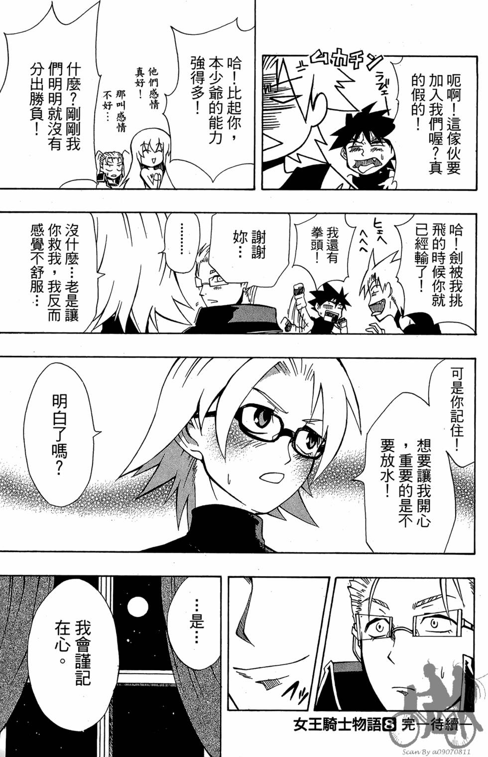 第188页