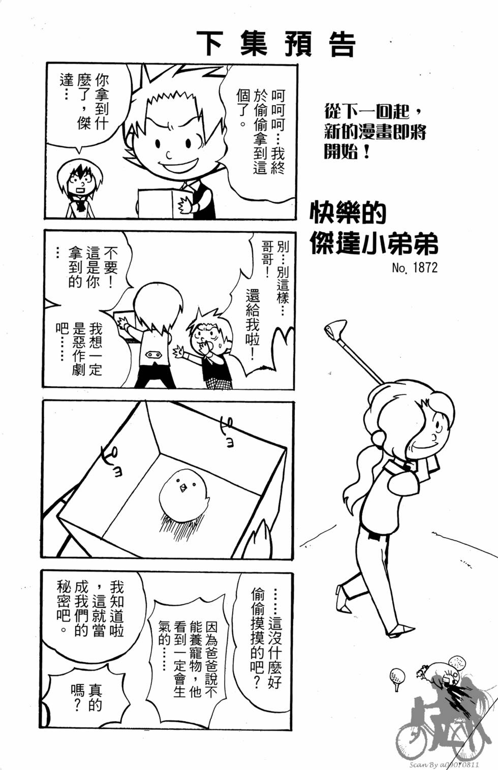 第190页