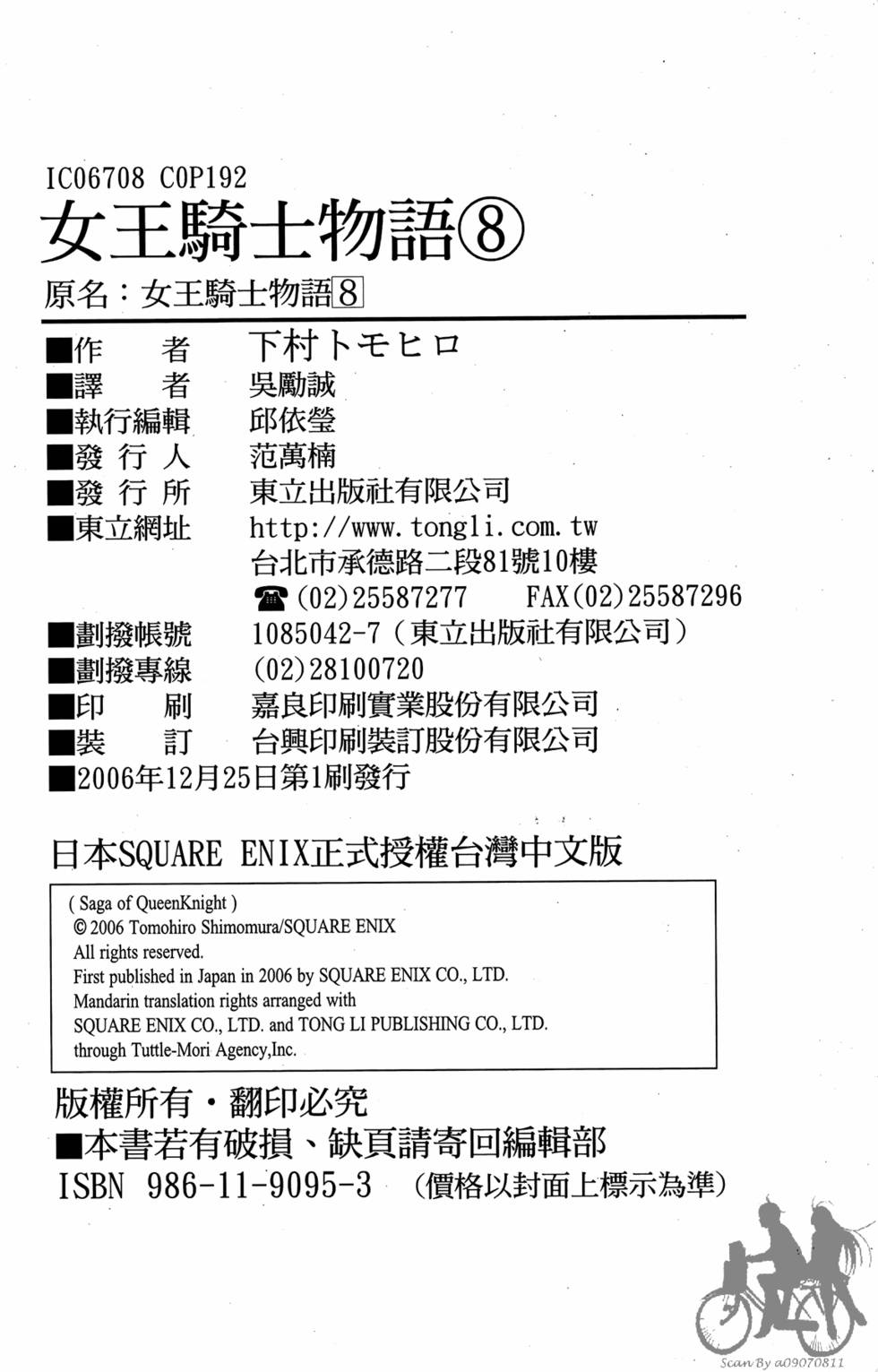 第191页