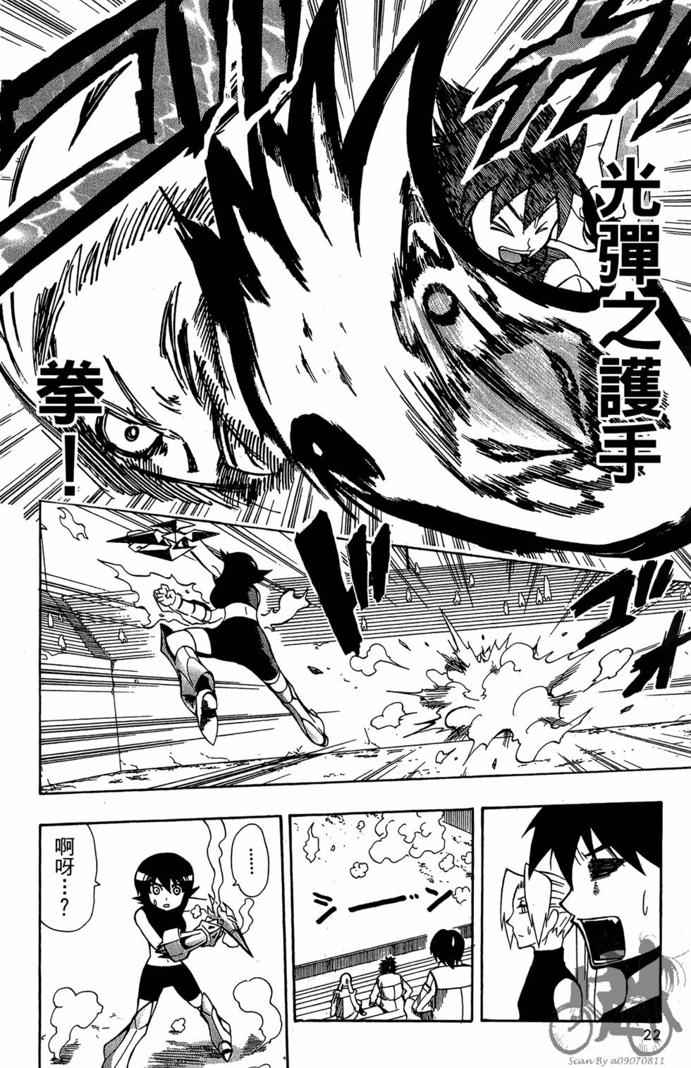 第21页