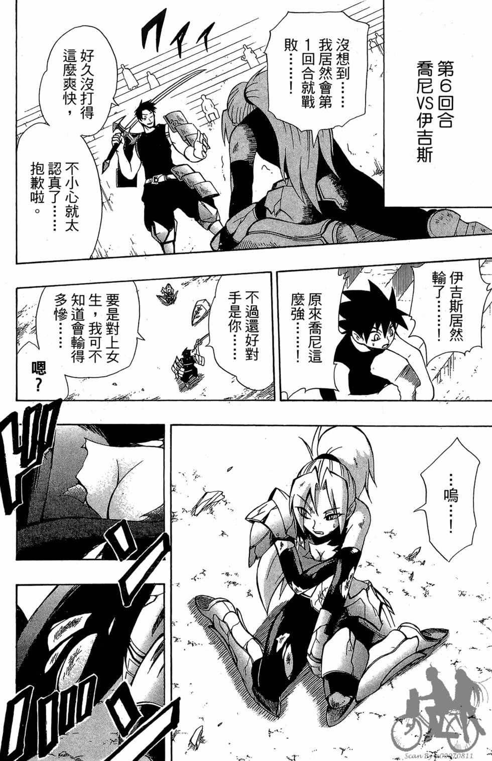 第31页