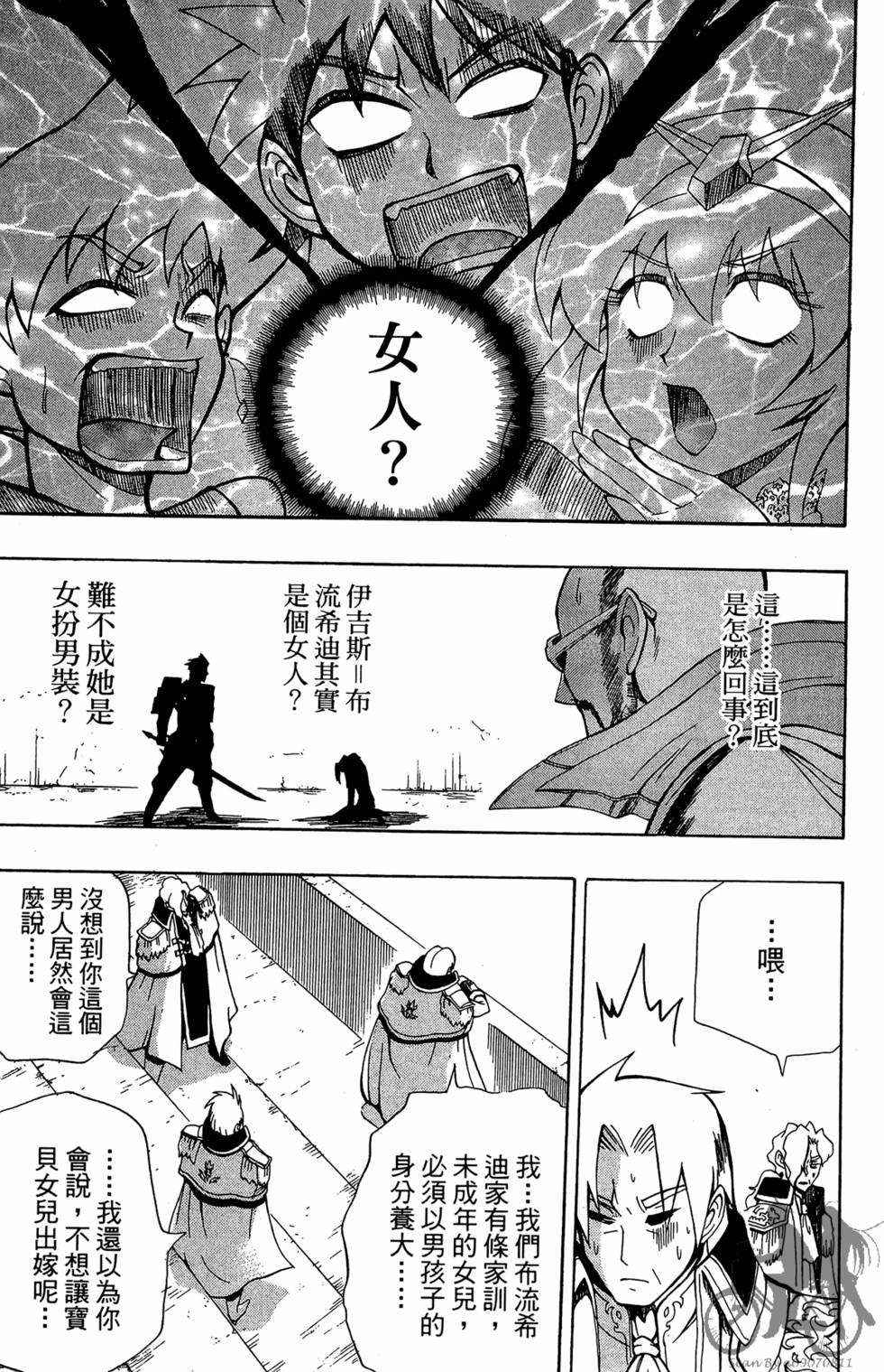 第32页
