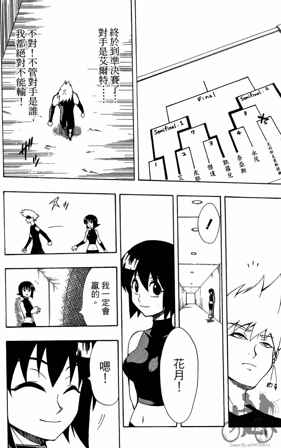 第37页