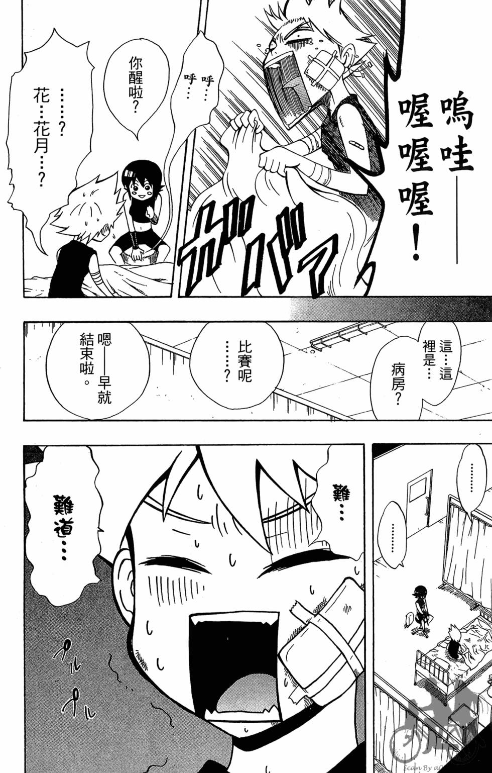 第43页
