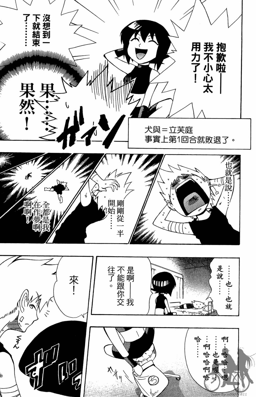 第44页