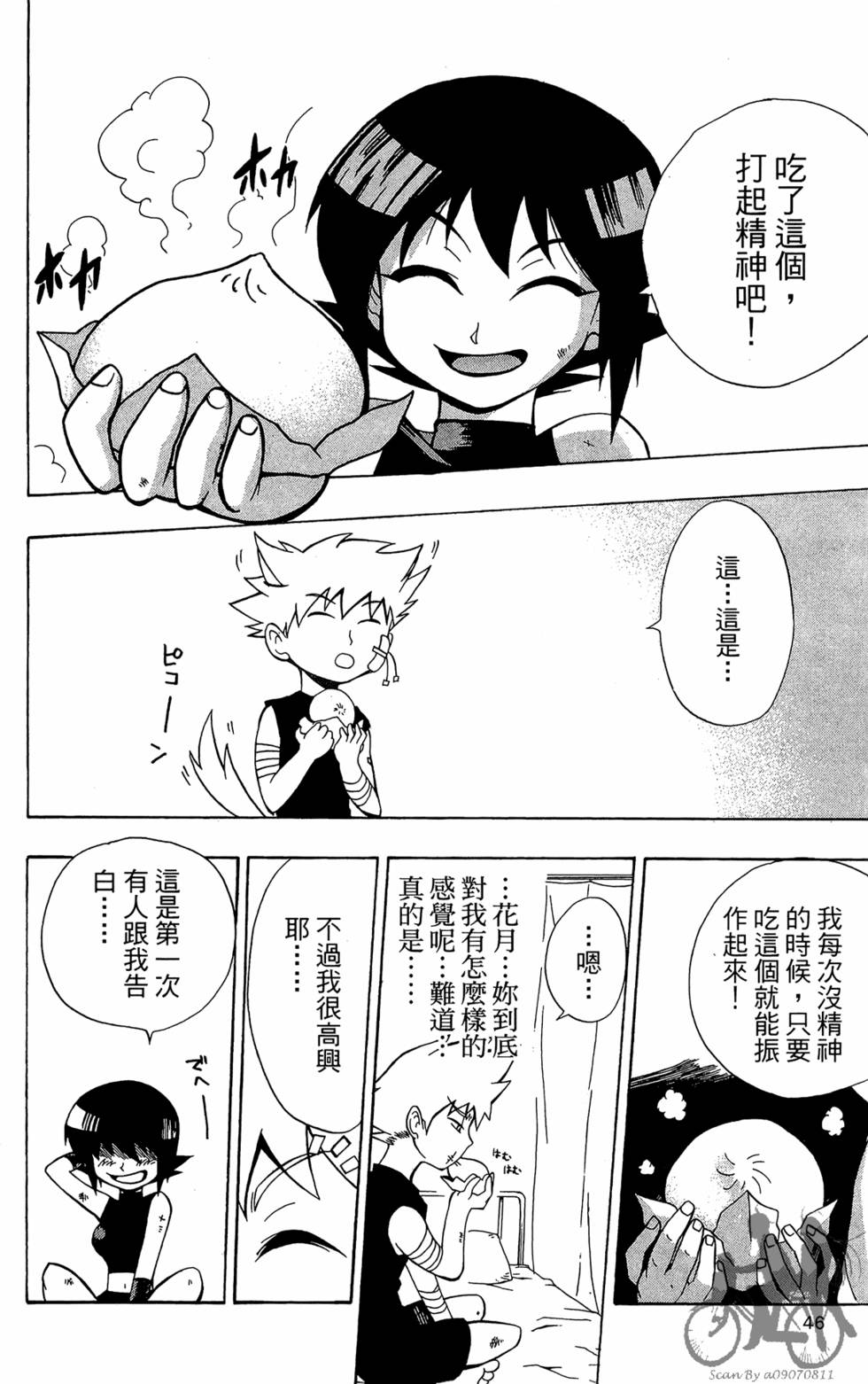 第45页