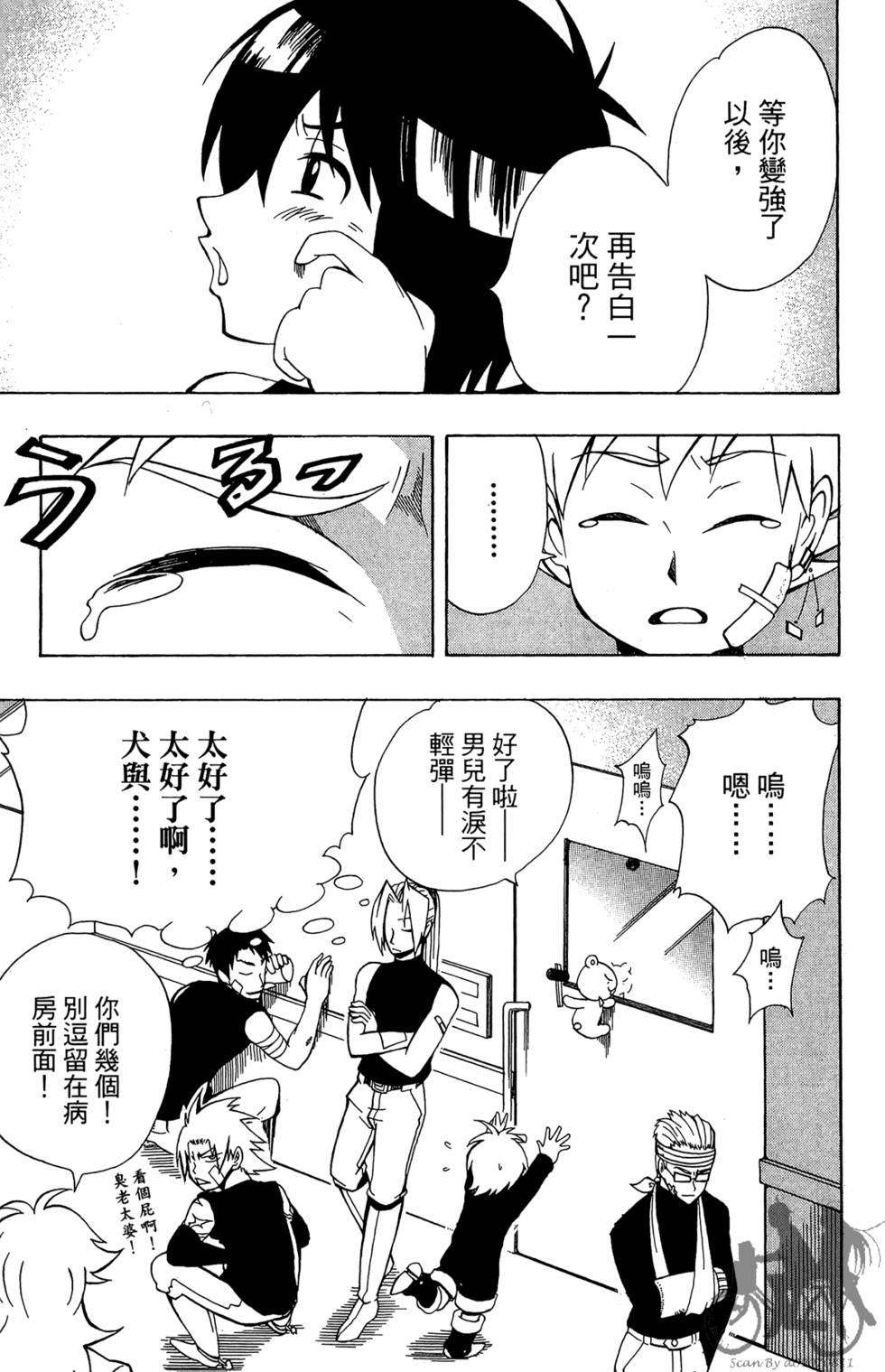 第46页