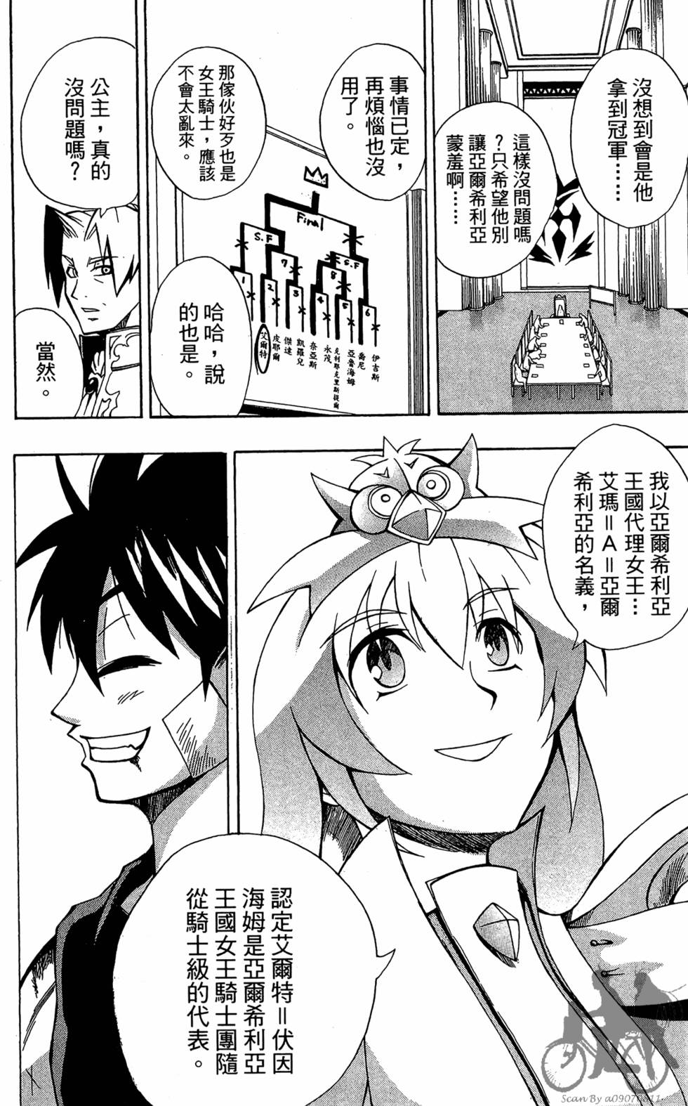 第47页