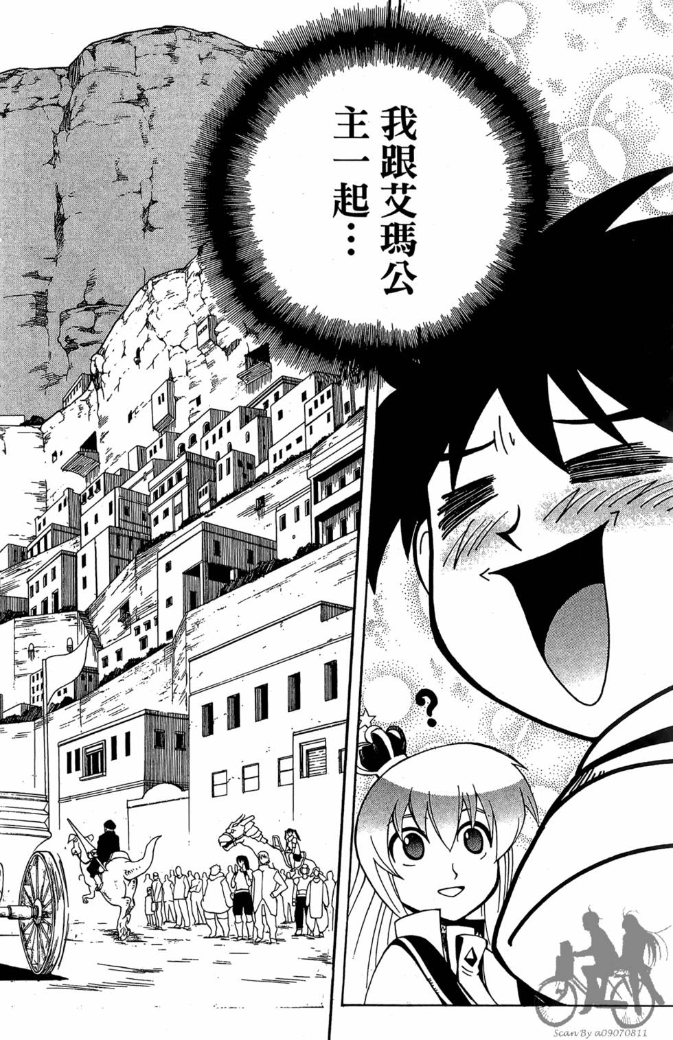 第49页