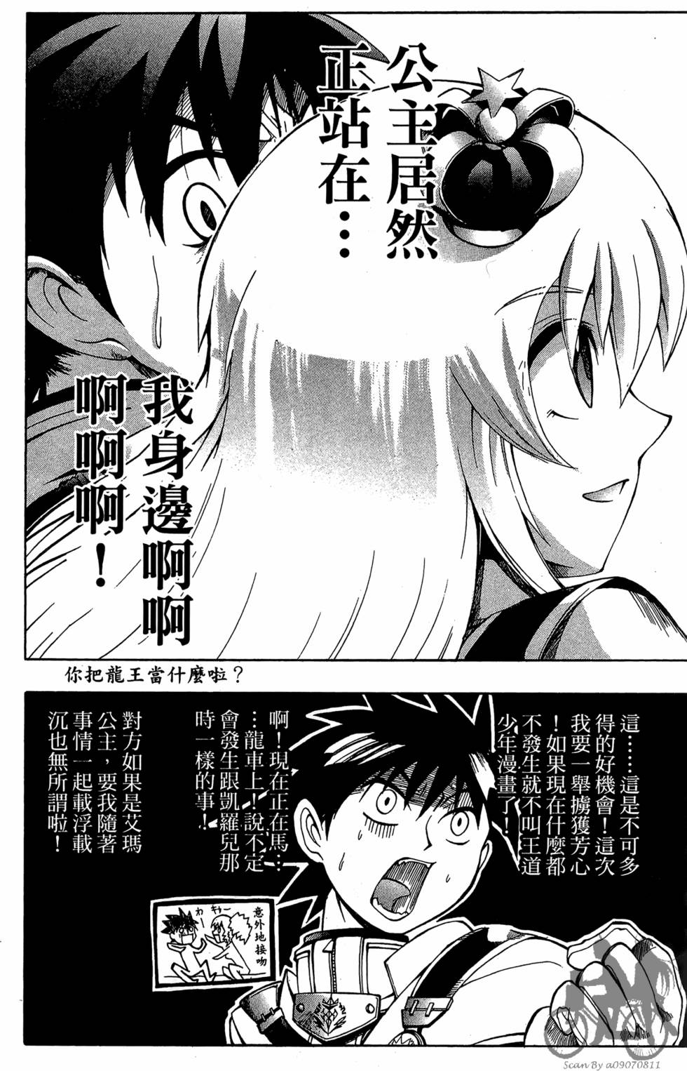第53页