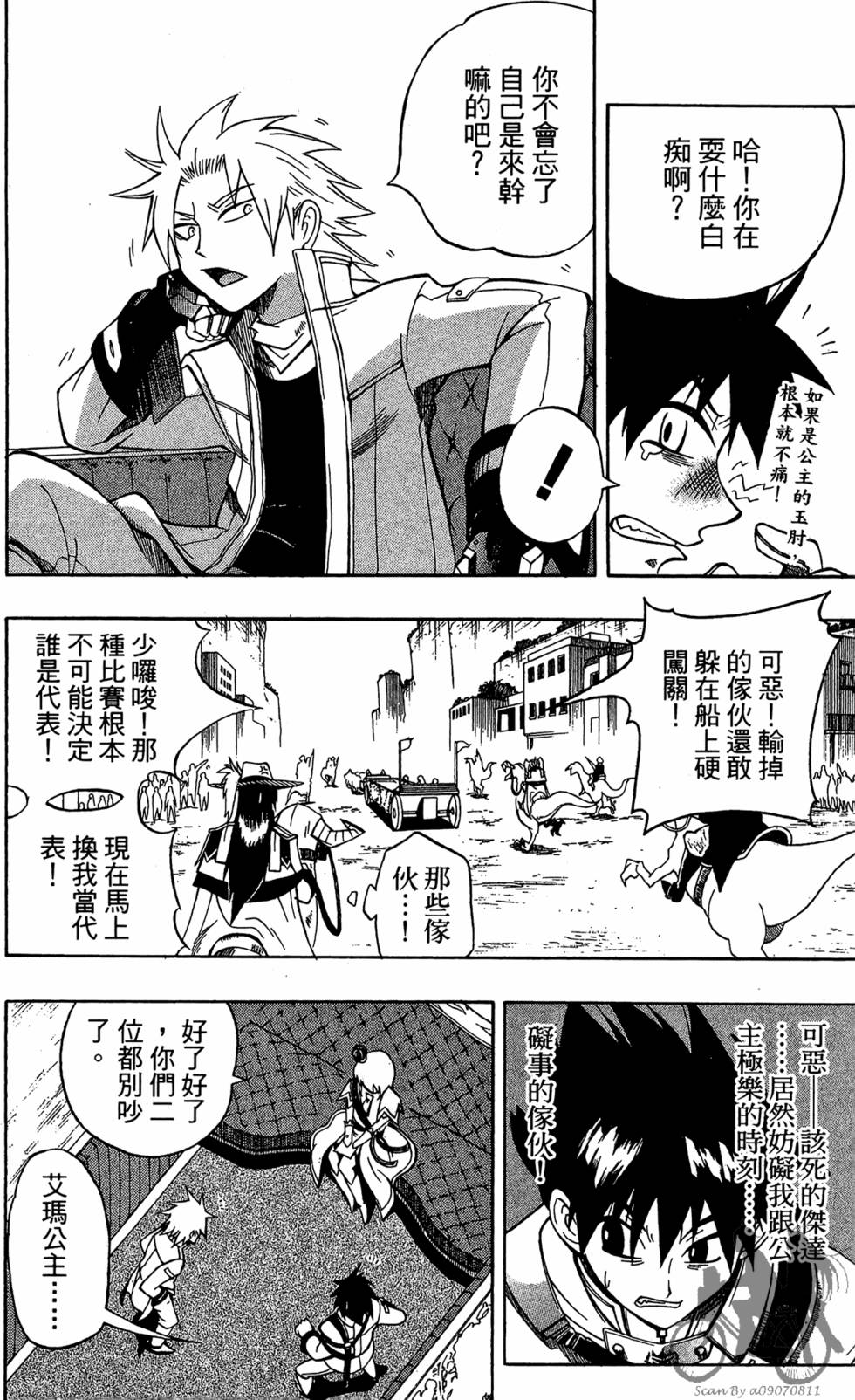 第55页
