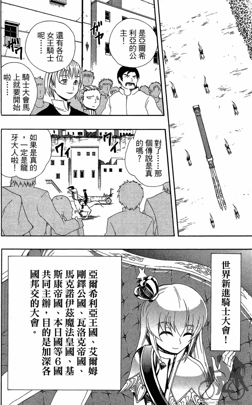 第57页