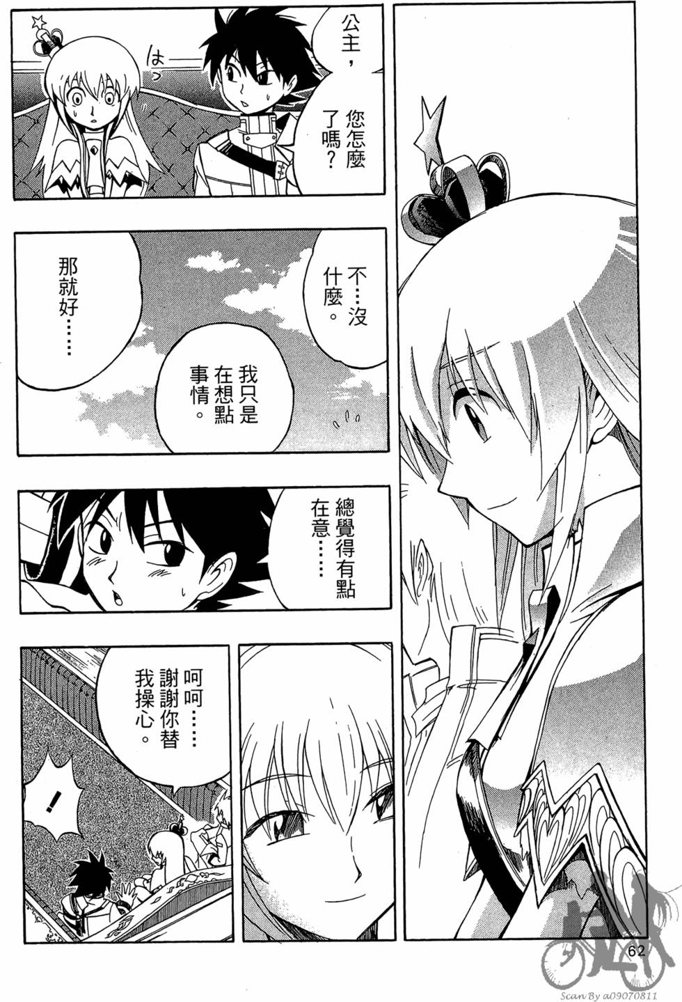 第61页