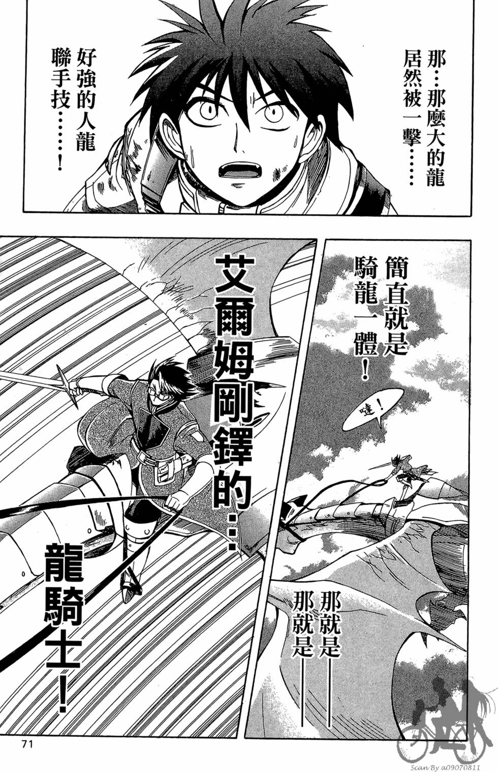第70页