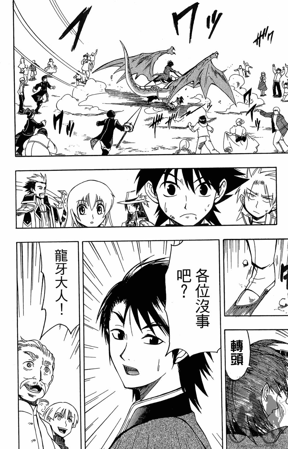 第71页