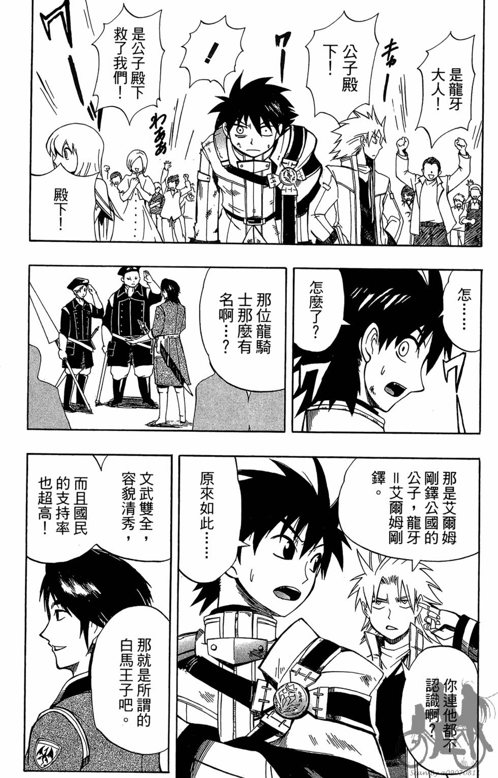 第72页